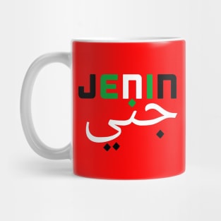Jenin - Palestine Mug